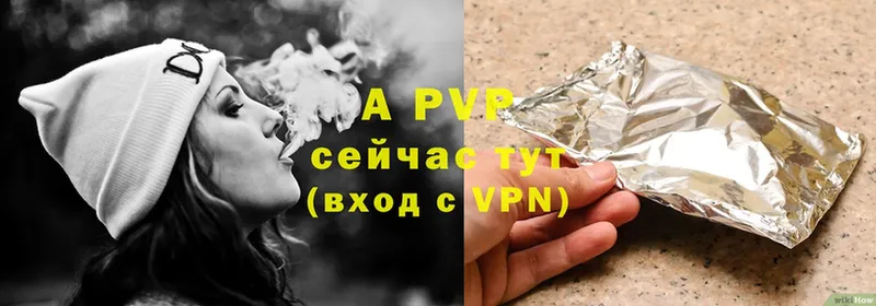 Alpha-PVP Crystall  Новочебоксарск 