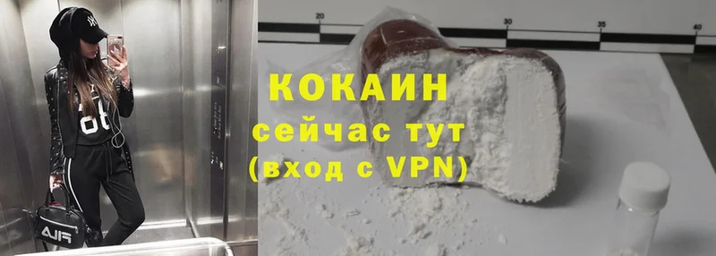 Cocaine 99%  наркота  Новочебоксарск 