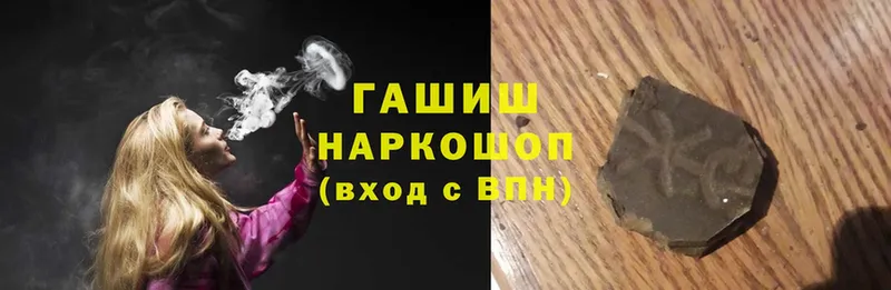 что такое   Новочебоксарск  Гашиш Ice-O-Lator 