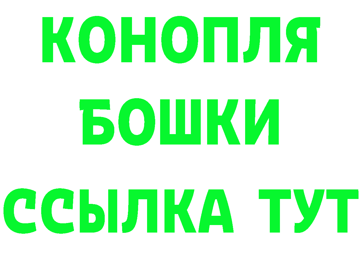 Canna-Cookies конопля tor площадка blacksprut Новочебоксарск